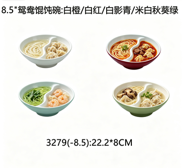 清远餐具
